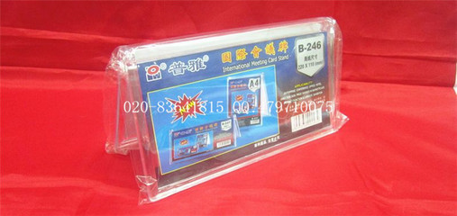 专业视角下的亚克力桌牌台卡 聚焦广州B-246款现货