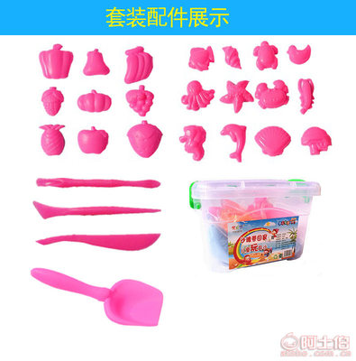 优比特1斤太空儿童玩具沙 魔法火星动力彩沙方桶套装，厂家直销批发惠及罗庄区文具市场