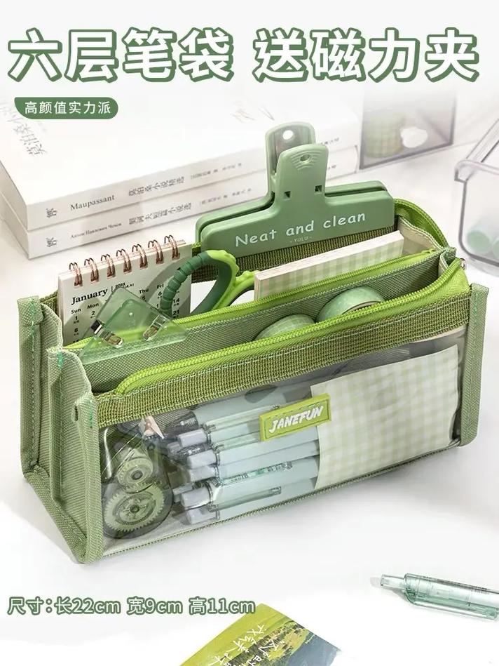 大容量透明ins风笔袋 值得每位中学生女孩拥有的高颜值文具