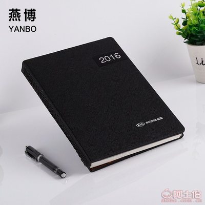 走进平阳燕博文具 定制专属PU文具笔记本的全能工厂