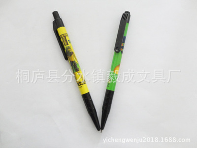 毅成文具 滚花圆珠笔 按动 广告圆珠笔 - 毅成文具 滚花圆珠笔 按动 广告圆珠笔厂家 - 毅成文具 滚花圆珠笔 按动 广告圆珠笔价格 - 桐庐县分水镇毅成文具厂 - 